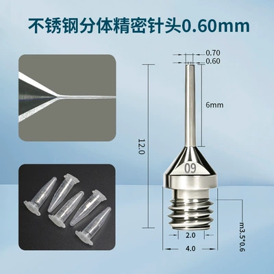 Yapışqan paylayıcı adapterlər Thread Metal Dispensing Needle Tips - 06mm-needle-tip-6mm-total-length-12mm