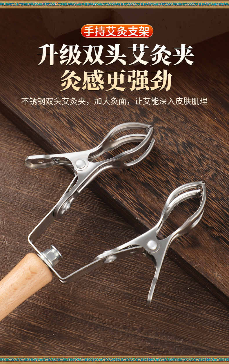 Stainless Steel Moxibustion Holder Handheld Stick Clamp with 4cm Moxa Bar for Home Warming Therapy specifications