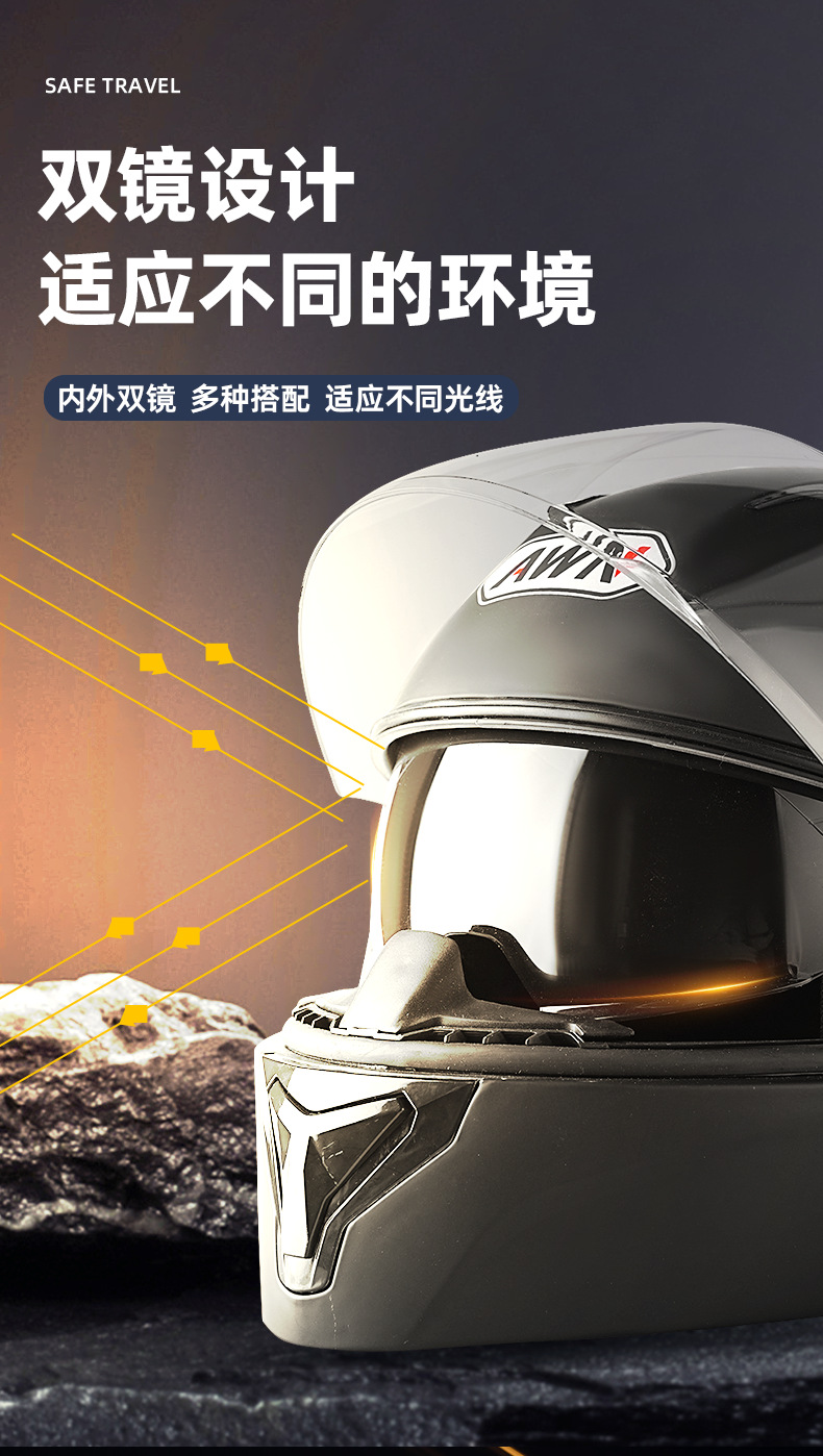 Cross-Border Popular Open-Face Helmet, Dual-Lens Full-Face Helmet, Electric Vehicle Helmet, Warm Motorcycle Helmet, Safety Helmet for Men and Women
