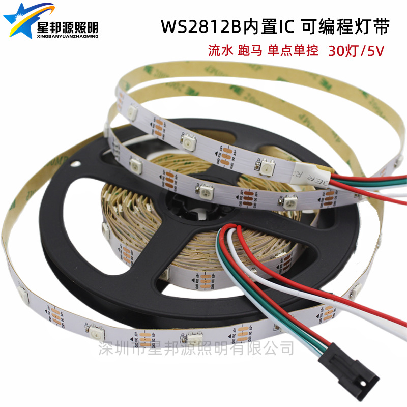 WS2812B colorful LED light strip 5V full color light strip 5050 lamp…