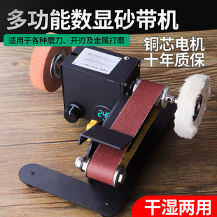 Household sharpener mini small abrasive belt machine mini electric polishing machine sharpener desktop sandpaper belt grinding
