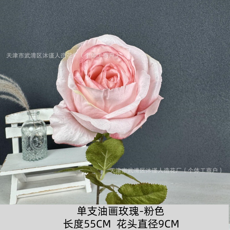 단일 유화 장미