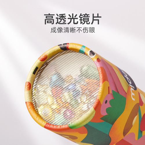 mideer kaleidoscope children's educational small toys girls handmade diy material telescope nostalgic internet celebrity