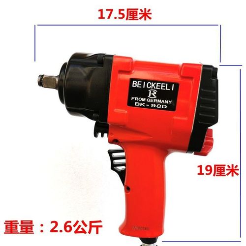 High-horsepower small air cannon pneumatic wrench small air cannon pneumatic wrench repair factory accessories air cannon pneumatic air cannon