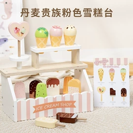 其他益智玩具;拼图、拼板;积木类