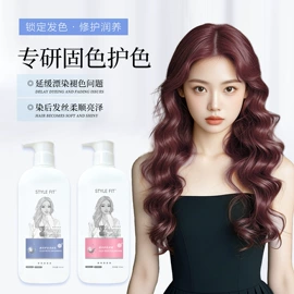 染发剂;烫发剂;发膜、倒膜