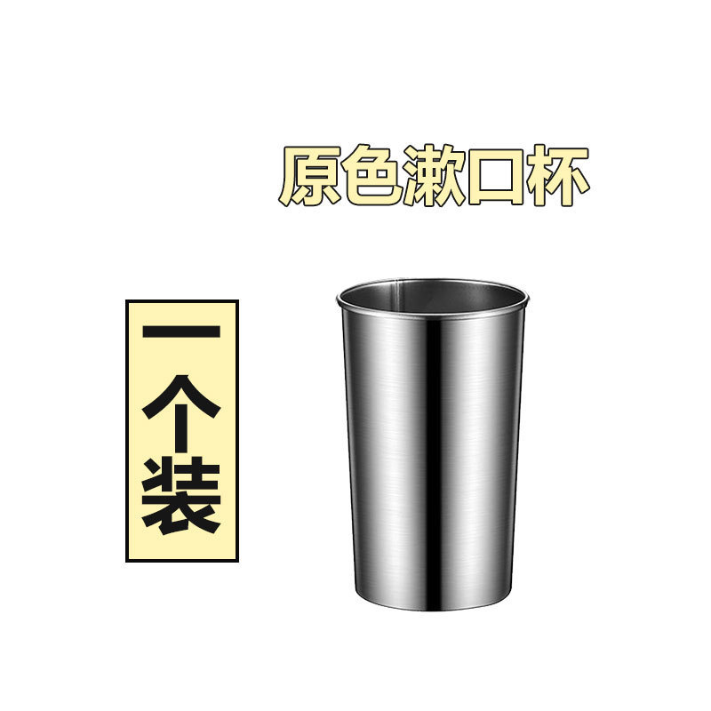 一件代发304食品级不锈钢洗漱杯牙缸杯牙刷牙杯便携旅行杯漱口杯|undefined