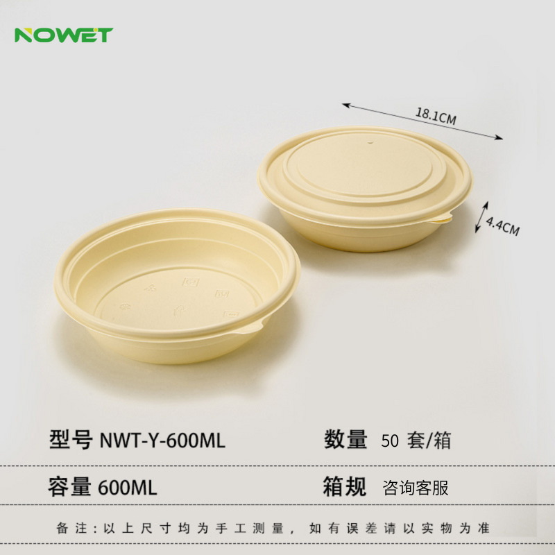 Almidón de maíz degradable para llevar de estilo japonés empaquetado para microondas de grado alimenticio