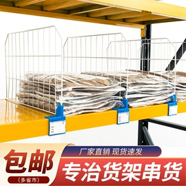 仓储货架;工具车;周转箱