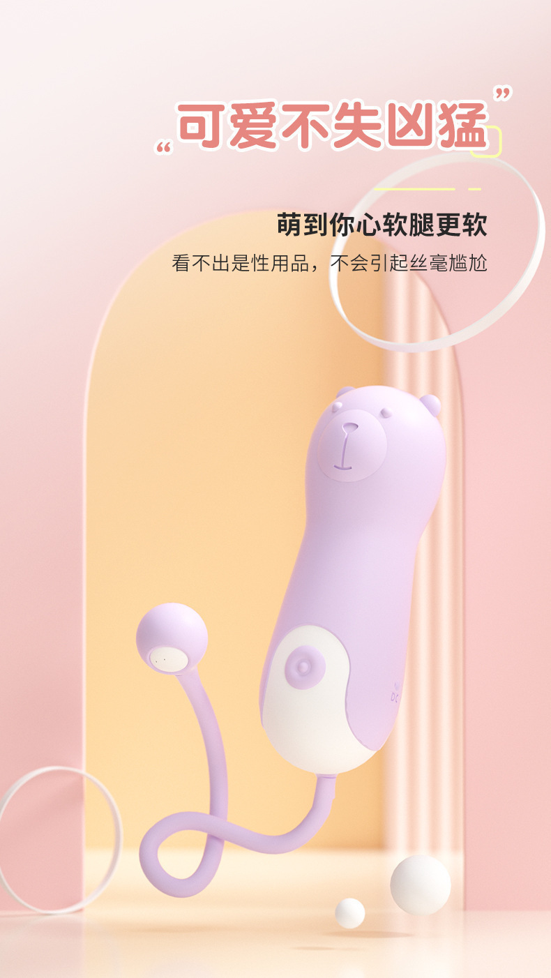 Laile Lala Bear USB Rechargeable Vibrating Massager with Ten Frequency Settings — detail image 4