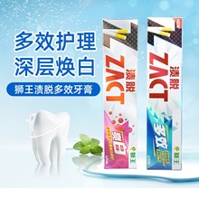 严选日本狮王渍脱牙膏大容量150g/90g祛除烟渍清新口气亮bai牙齿
