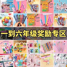 С�W�������С�YƷһ�꼉�W����С�Y����Ʒ��ͯ�W��ä�Ъ�Ʒ