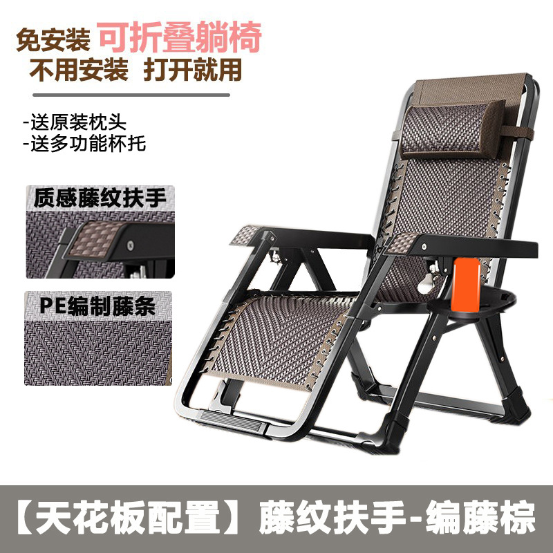 300kg 럭셔리 탑 구성 [중공업 등나무 패턴 팔걸이] 두꺼운 풀 사각 튜브 - 등나무 브라운 + 코스터