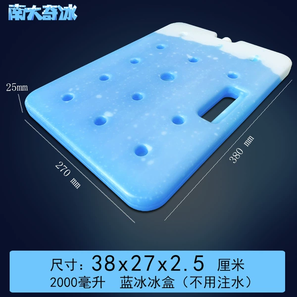 Blue Bingbing Box 2000ml (no water injection) (380x270)