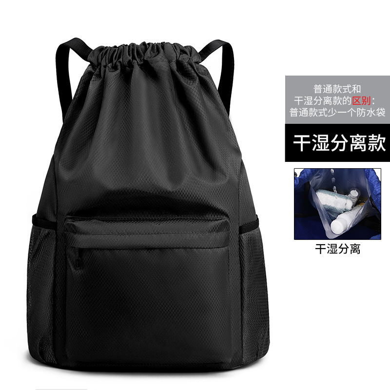 束口袋双肩篮球袋便携足篮球培训马拉松赛事广告健身抽绳双肩包|undefined