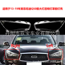 �m���13-19��Ӣ�����Q50ǰ���͸������ǰ����
