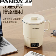 ��؈�ۯBˮ��TRSH080 0.8L