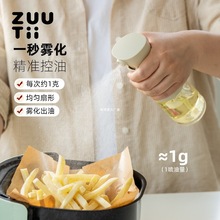 喷油壶家用雾化防漏玻璃小油罐食品级空气炸锅喷雾调料油瓶