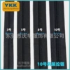 [10号码装 黑色1米]