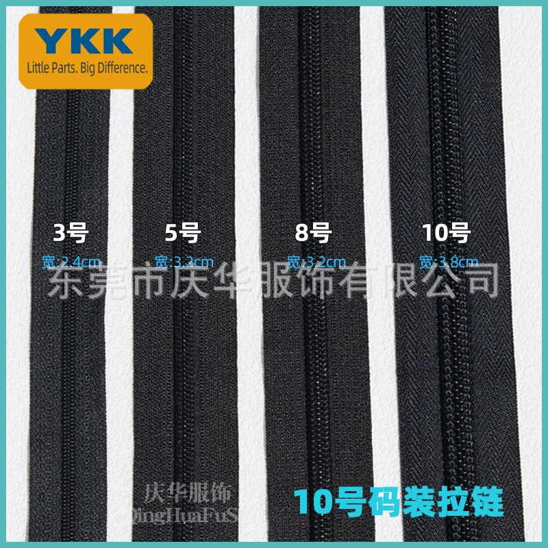 YKK 【3 YKK5 YKK8 YKK10RC】
