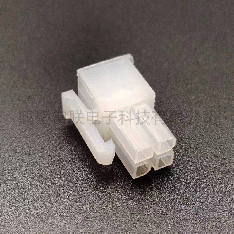 5557-4R  4孔护套白，红，黄，蓝，紫，绿等多种颜色汽车线束连接