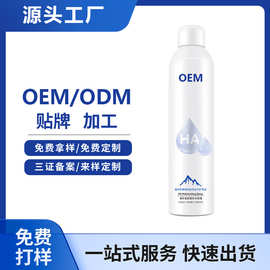 oem定制补水喷雾爽肤小分子保湿积雪草颐莲贴牌敏感适用舒缓修护