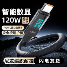 ͸�����@120W�����W��Typec�m���O��15/17�A��С��6A���늾��羳