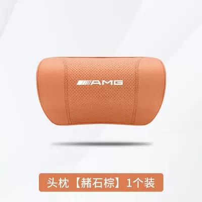 Headrest: Cushion Gt50 Glc43 Sport A4 - mercedes-benz-amg-ocher-brown-1-headrest