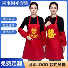 现货供应印字围裙 厨房做饭餐厅服务员奶茶工作服 红色喜庆围裙