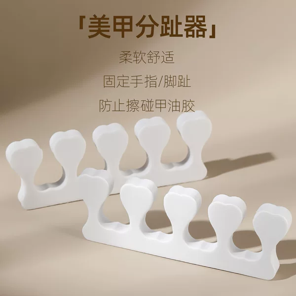 Cross-Border Best-Selling Finger Separator for One-On-One Use, Toenail Separation Coloring Fixing Tool, Fingernail Assistant