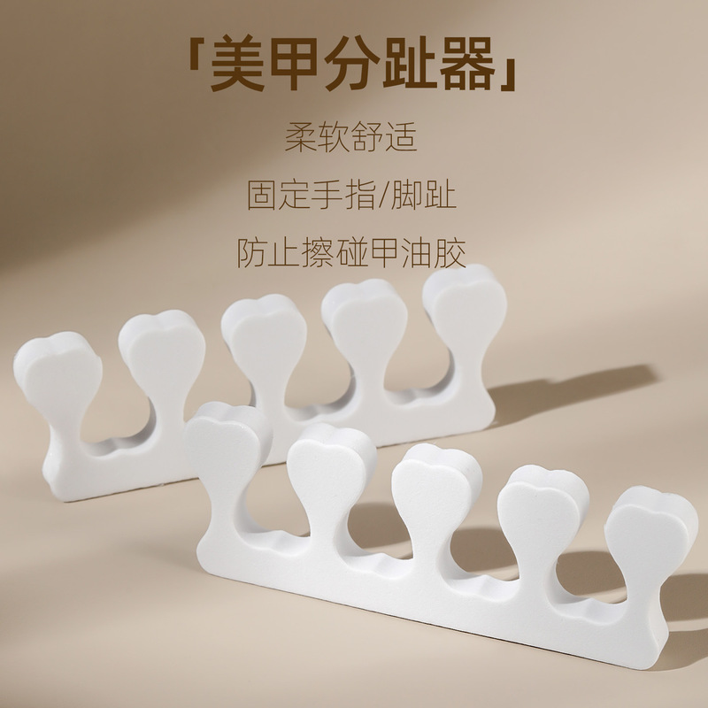 Cross-Border Best-Selling Finger Separator for One-On-One Use, Toenail Separation Coloring Fixing Tool, Fingernail Assistant