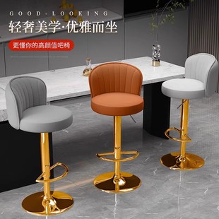 # Bar Chair, Household High Stool, Swivel Stool, Lift Cashier High Chair, Front Desk Bar Stool, Commercial Round Stool
