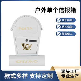 Complaint Employee Customer Mailbox General Manager Mailbox Letter Box Outdoor Kindergarten Parent Opinion Box