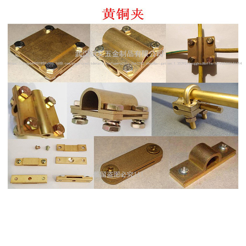黄铜一字夹十字夹线夹U形夹铜排扁钢接地极线缆圆钢紧固连接平行