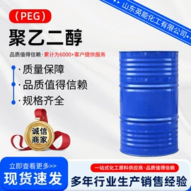 其他聚合物;增塑剂;二元醇