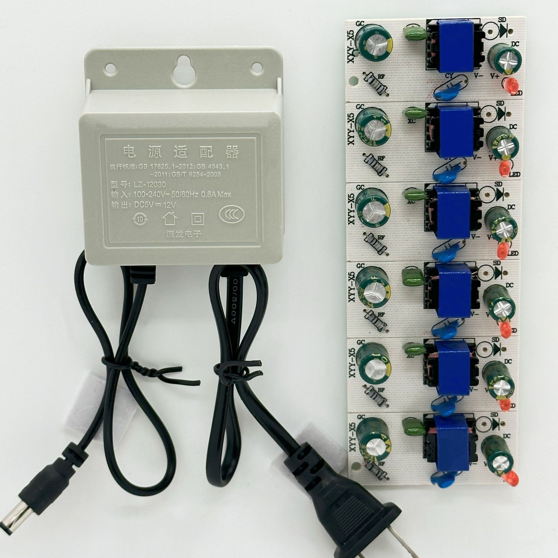 12V球机电源室内外通用安防等12V设备通用5.5头电源适配器