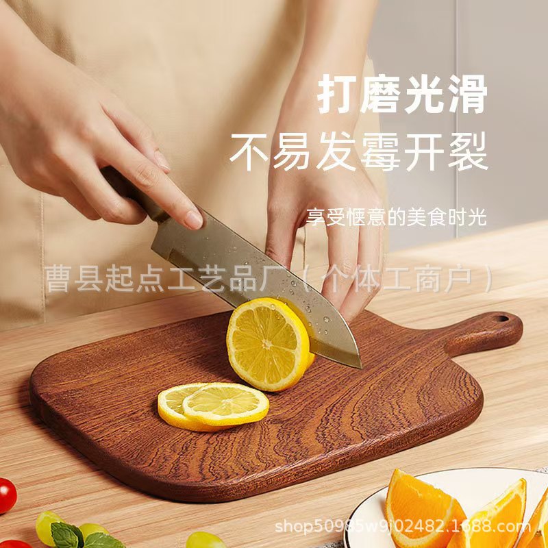 家用整木水果板乌檀木北欧风面包板木质切菜板砧板案板烘焙工具