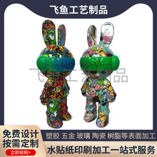 ֬ˇƷ27CM̫ˮNˮDӡͼӹWtDIYֹχT