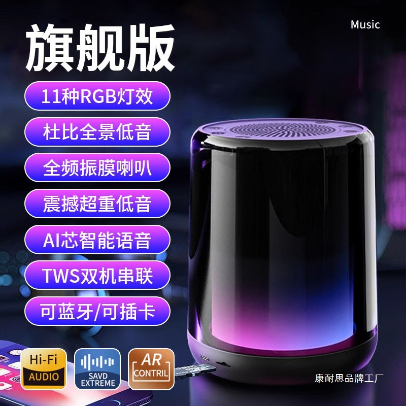 Bluetooth Berlin Speaker Wireless Audio Volume Subwoofer High Quality Home Portable Portable Outdoor Mini