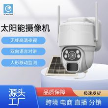 跨境1080太阳能监控摄像头4G不插电防水无线摄像机高清全彩监控器