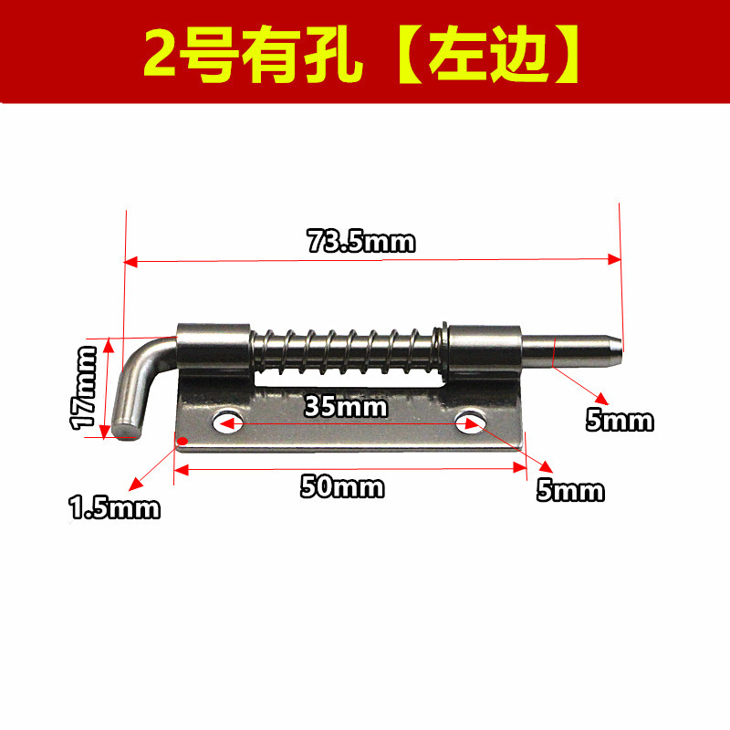 304不锈钢平板插销CL225可焊接配电柜箱门铰链镀彩锌弹簧铁插销|undefined
