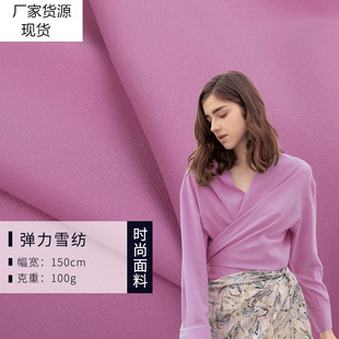 ��Ʒ100D����ѩ������ƽ�y���ܜ�]�������l���ĝh����ɫѩ������