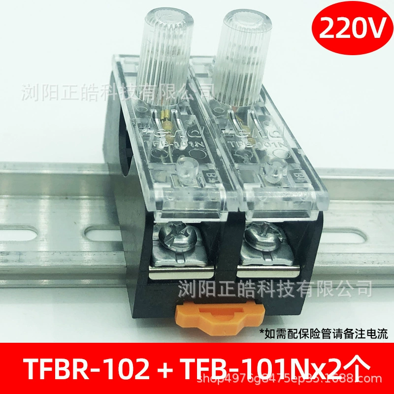 FS-10 предохранитель 10A основание TFBR-101 индикатор TEND TFB-101N предохранитель 220V