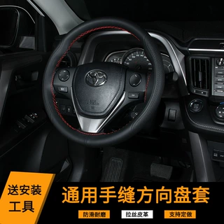 汽车方向盘套通用款手缝超纤材质定制汽车内装饰改装排挡套挡把套