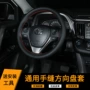 定制手缝改装通用款方向盘套