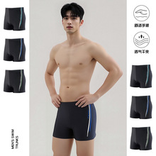 泳裤2025新款时尚男士专业速干大码防尴尬平角泳裤青少年游泳装备