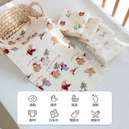Baby gauze face wash towel cartoon baby dribble cloth soft children's bath newborn small towel burp cloth