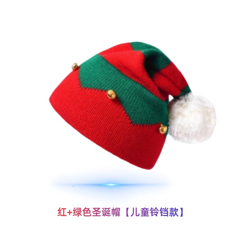 跨境款针织帽圣诞节日礼品亲子帽铃铛毛球装饰毛线帽保暖圣诞帽子|undefined