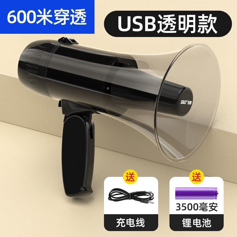 Portable Small Speaker for Grocery Shopping, Street Vending, and Loudspeaker with High Volume