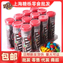 牛奶巧克力豆巧克力迷你mm豆30.6gX12瓶整盒装休闲零食